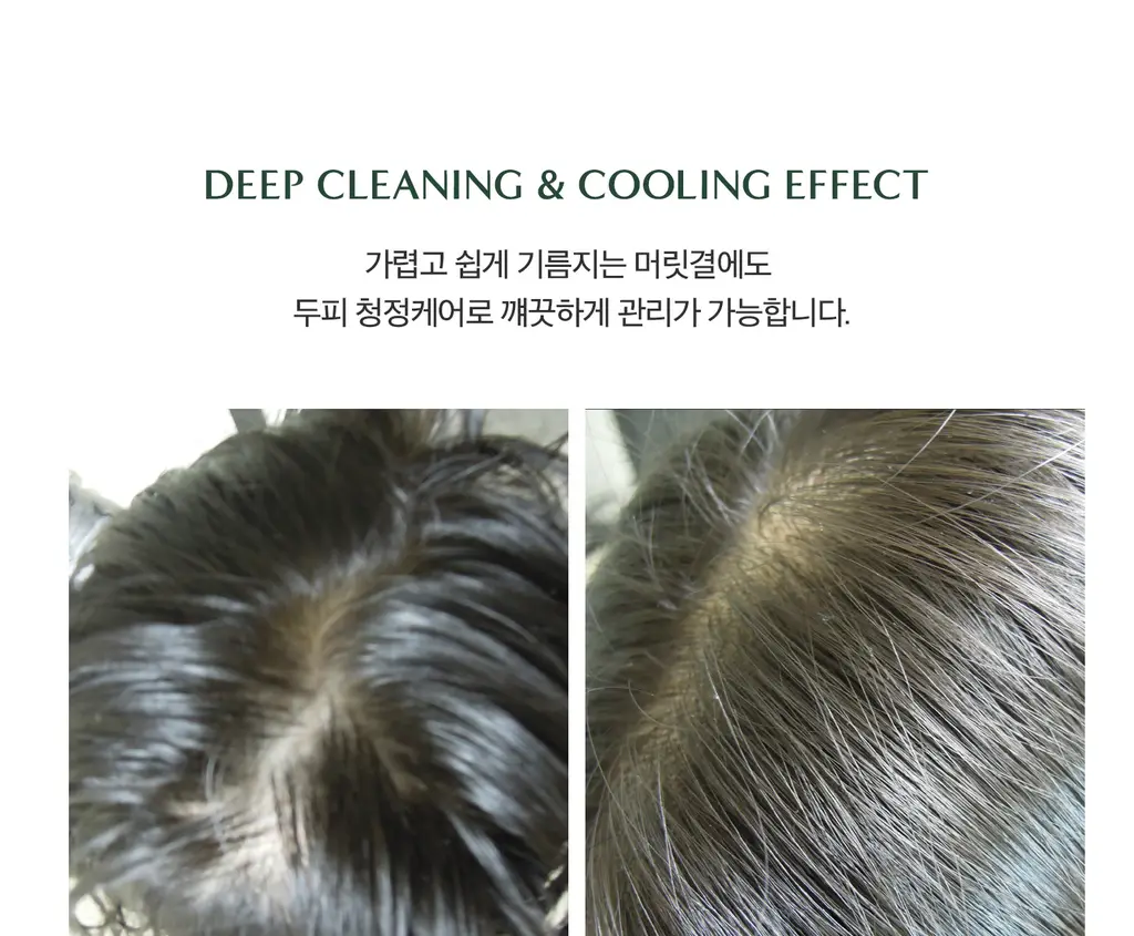 [지성민감두피] 무백 밤부민트샴푸 (500ml/1500ml) 상세페이지 19